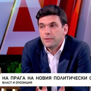 Снимка: На прага на новия политически сезон