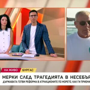 Снимка: Мерки след трагедията в Несебър