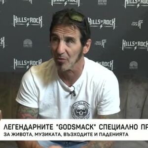 Снимка: Вокалистът на "Godsmack" Съли Ерна: Музиката е в кръвта ми