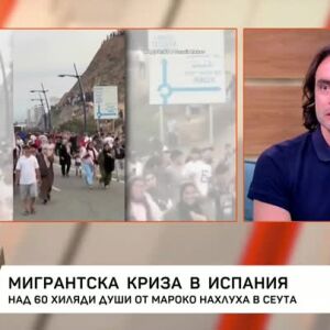 Снимка: Данаил Алеков: В пограничния район имаше определени маршрути, през които тълпите...