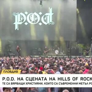 Снимка: P.O.D. на сцената на Hills of Rock