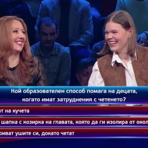 Снимка: Тази вечер в "Кой да знае?" ще видите...