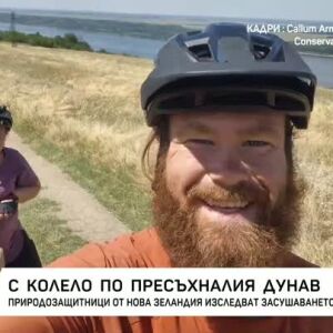 Снимка: С колело по пресъхналия Дунав
