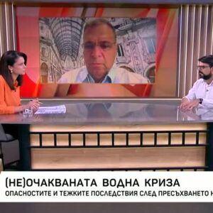 Снимка: Опасностите и тежките последствия след пресъхването на Дунав