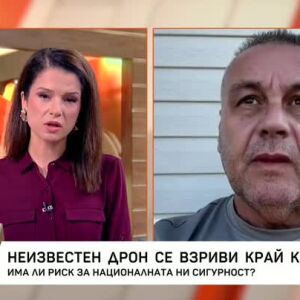 Снимка: След като дрон се взриви край Кардам: Има ли напрежение в района?
