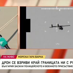 Снимка: 147 години от създаването на Военноморските сили