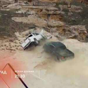 Снимка: Далечен град, сезон 2 - всеки делник от 21:30 ч. по bTV Story и 7 дни преди ефир...