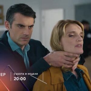 Снимка: Сезар Вагнер - събота и неделя от 20 ч. по bTV Story