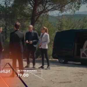 Снимка: Премиера: Опасни улици, нов сезон - всеки делник от 19 ч. по bTV Story