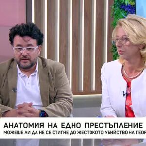 Снимка: Можеше ли да не се стигне до жестокото убийство на Георги Кузев?