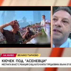 Снимка: Кючек под паметника "Асеневци"