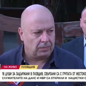Снимка: 18 души са задържани в Пловдив, свързани са с групата на жестокото убийство