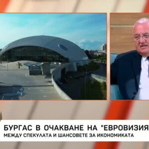 Снимка: Проф. Румен Драганов: В Бургас има 400 хиляди легла и не може да има спекулация...