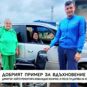 Снимка: Добрият пример! Димитър ремонтира стари инвалидни колички и ги дарява на хора в...