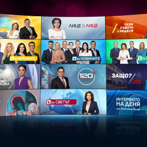 Снимка: Новият сезон за актуалните предавания на bTV започва на 31 август