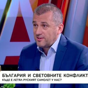 Снимка: България и световните конфликти