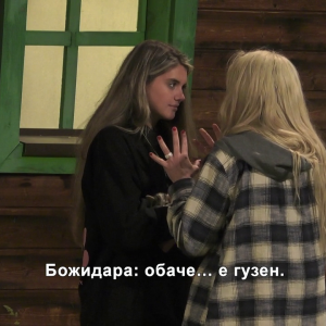 Снимка: Божидара долавя мъката в душата на Симона след раздялата ѝ с Джулиан