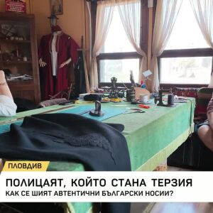 Снимка: Полицаят, който стана терзия