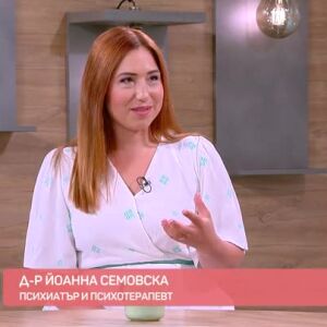 Снимка: "Здрави": Как да се върнем плавно на работа след лятната отпуска?