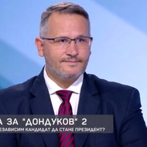 Снимка: Битката за "Дондуков" 2: Има ли шанс независим кандидат да стане президент?