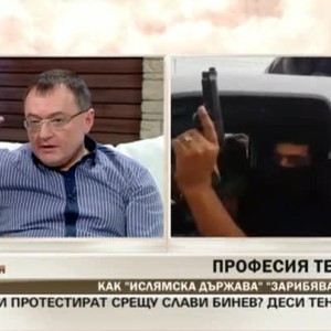 Снимка: Доц. Симеон Евстатиев: Не бива да припознаваме Ислямска държава с всички мюсюлмани