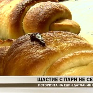 Снимка: Историята на един датчанин в България