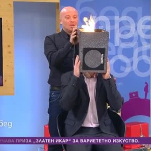 Снимка: Илюзионистът Ивокс Меджик подпали Сашо Кадиев