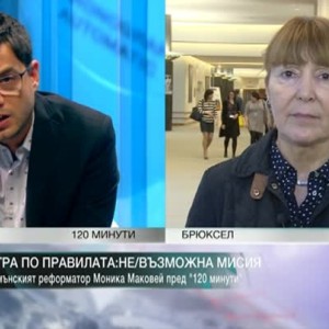 Снимка: Румънският реформатор Моника Маковей пред "120 минути"