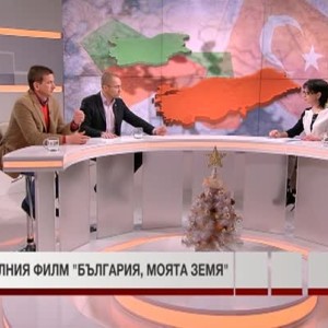 Снимка: Ангел Джамбазки и Димитър Гюдуров за скандалния филм "България, моята земя"