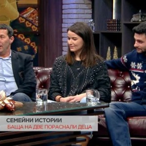 Снимка: За гордостта на един баща и успехите на децата му