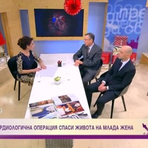 Снимка: "Духът на здравето": Сигналите на сърцето