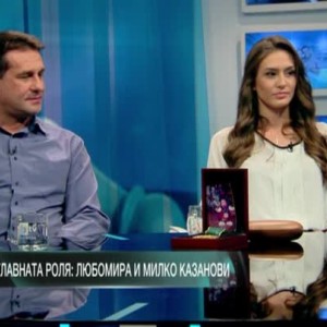 Снимка: Милко Казанов: България е едно много хубаво място за живеене