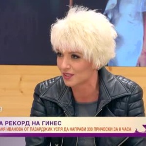 Снимка: Ваня Иванова е готова за рекорд на Гинес