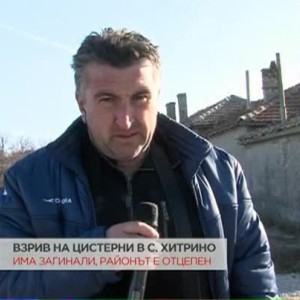Снимка: Ахмед Меджип след взрива в Хитрино: Тук е някакъв ад