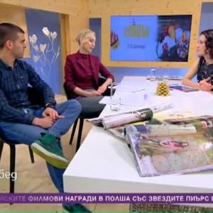 Снимка: Днес всички говорят за явлението "Борутинг"