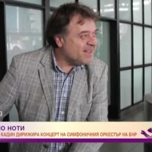 Снимка: Коледа по ноти