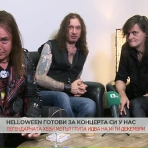 Снимка: "Helloween": Очакваме с нетърпение да се върнем в България