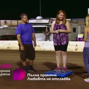 Снимка: Гледайте от вторник до четвъртък от 16 ч. "Пълна промяна: Любовта не отслабва" само...