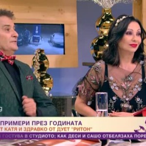 Снимка: Добрите примери през годината (2 част)