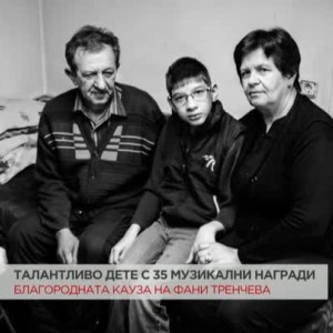 Снимка: Талантливо момиченце иска чрез таланта си да помогне за лечението на болно дете