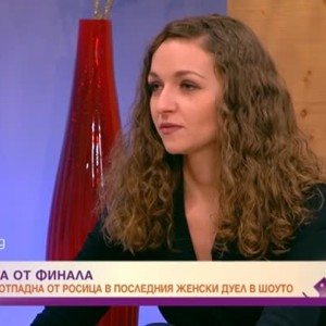 Снимка: Александра Пенова: Влязох във "Фермата" с нагласата, че не искам да се сближавам...