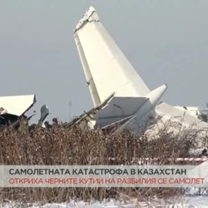 Снимка: Самолетна катастрофа в Казахстан