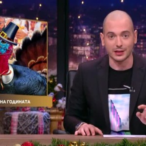 Снимка: Горещите теми от деня: Двама латвийци отвлекли пуйка, завели я на плажно парти и...