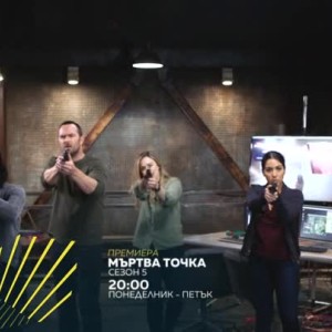 Снимка: Премиера: Мъртва точка, сезон 5 - всеки делник от 20 часа по bTV Action