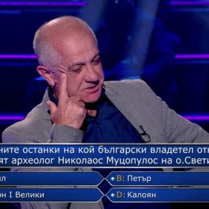 Снимка: Стани богат - 27.12.2021 (2 част)