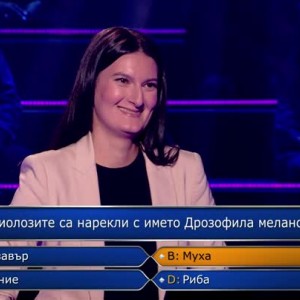 Снимка: Стани богат - 28.12.2021 (1 част)