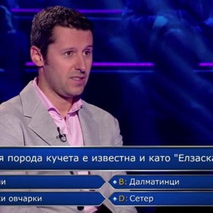 Снимка: Стани богат - 29.12.2021 (2 част)