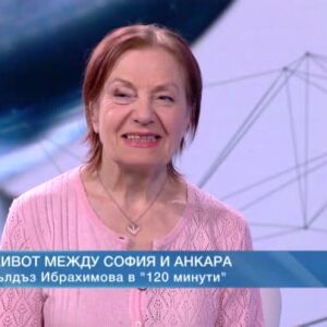 Снимка: Йълдъз Ибрахимова - един глас с много "цветове"