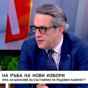 Снимка: На ръба на нови избори