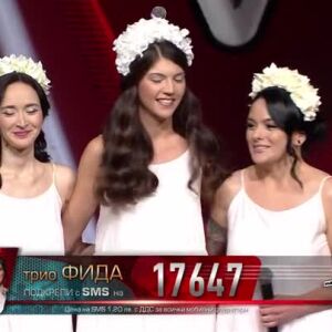 Снимка: Трио Фида – Лале ли си, зюмбюл ли си